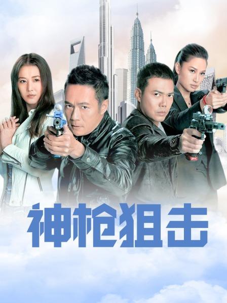 微胖极品 浅安安 透明泳装[49P+471MB]